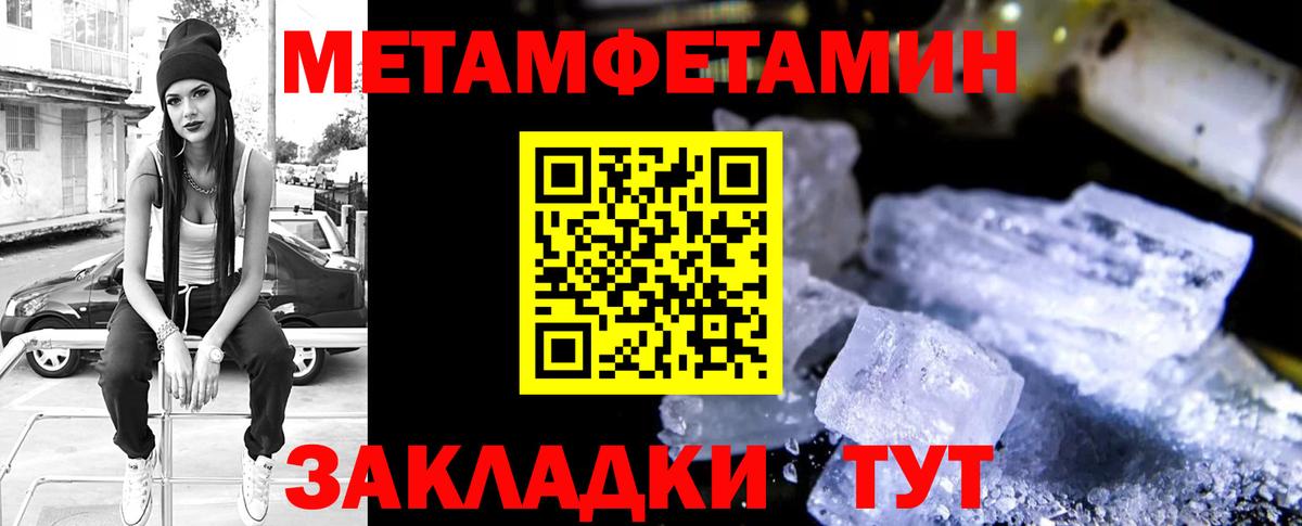 Амфетамин  Амфетамин  Вход с VPN  Миллерово  АМФЕТАМИН Розовый 
