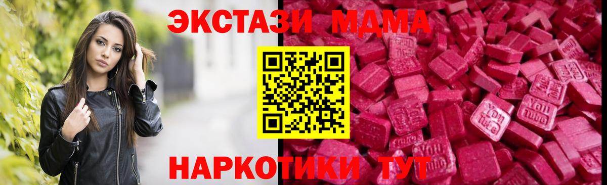 Миллерово  Марихуана  Вейп ТГК  ГАШИШ  АМФЕТАМИН кристаллы  ГАШИШ  Вход с VPN  Меф кристаллы  Кокаин 