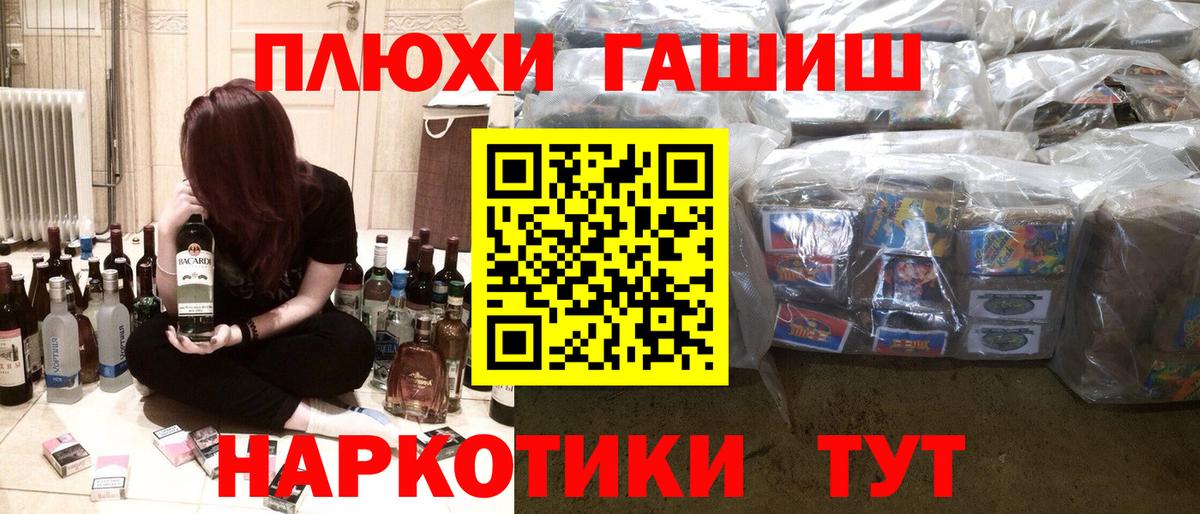 купить наркотики цена  ГАШ Cannabis  Вход с VPN  Миллерово  ГАШИШ хэш 