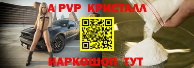 первитин Будённовск