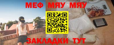 амфетамин Бугуруслан