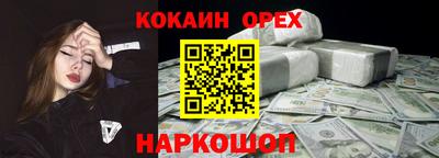 первитин Будённовск