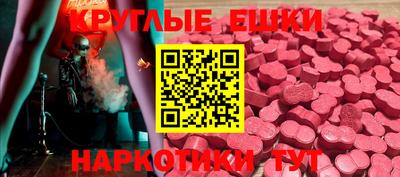 амфетамин Бугуруслан
