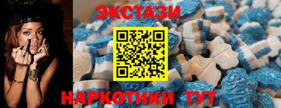 амфетамин Бугуруслан