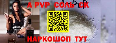 первитин Будённовск