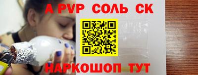 спайс Каменск-Уральский