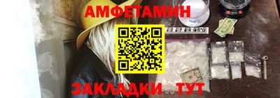 первитин Будённовск