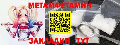 амфетамин Бугуруслан