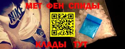 амфетамин Бугуруслан