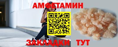 первитин Будённовск