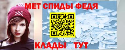первитин Будённовск