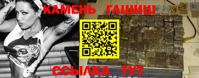амфетамин Бугуруслан