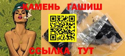кристаллы Каменск-Шахтинский