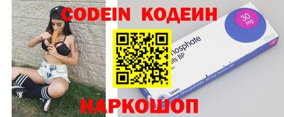 первитин Будённовск
