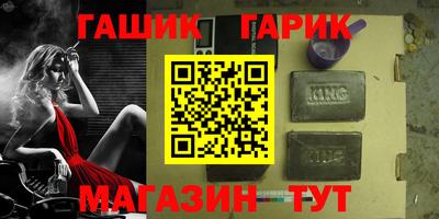 амфетамин Бугуруслан