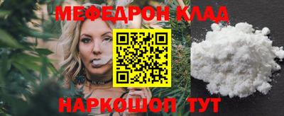 амфетамин Бугуруслан