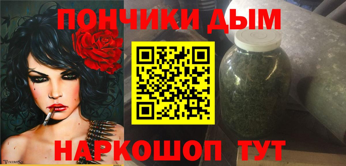 Миллерово  Канабис THC 21%  Вход с VPN  МАРИХУАНА Ganja  Канабис MAZAR  Шишки марихуана White Widow 